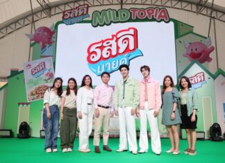“รสดีมายด์” ทำถึง! เปิดเมือง MILDTOPIA กลางสยามสแควร์ ดึงแก๊งค์คู่เพื่อนสุดฮอตแห่งยุคมาเสิร์ฟความบันเทิงแบบอร่อยลงตัว