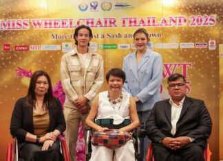 สิ้นสุดการรอคอย! Miss Wheelchair Thailand 2025 ประกาศรายชื่อ 20 คนสวยบนวีลแชร์ สู่รอบสัมภาษณ์