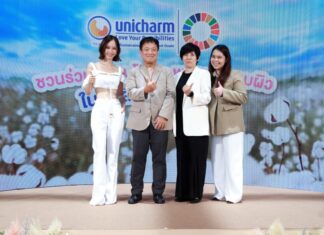 ยูนิ.ชาร์ม ตอกย้ำพันธกิจ “สร้างสังคมแห่งการดำรงอยู่ร่วมกันให้เกิดขึ้นเป็นจริง”