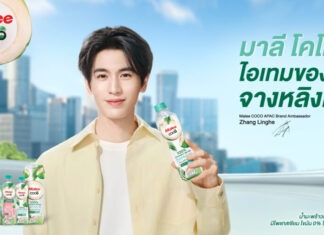 Malee COCO ประกาศเปิดตัว ‘จางหลิงเฮ่อ’เป็นแบรนด์แอมบาสเดอร์ระดับเอเชียแปซิฟิก