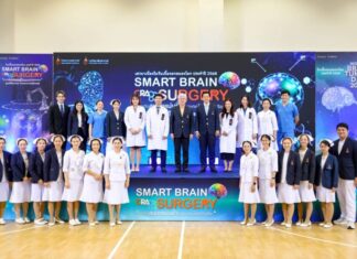 โรงพยาบาลจุฬาภรณ์ ราชวิทยาลัยจุฬาภรณ์ จัดกิจกรรมวันเนื้องอกในสมองโลกปี 2568 ภายใต้แนวคิด SMART BRAIN SURGERY “ผ่าตัดสมองแม่นยำด้วยเทคโนโลยีอัจฉริยะ”