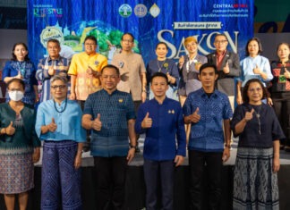 สินค้าดี สกลนคร สู่สากล SAKON Global Market 2025″