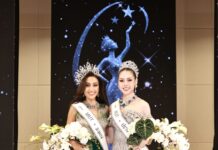 “ซาร่า ดวงเดือน” คว้ามงกุฎ “มิสยูนิเวิร์สระยอง 2025″ ด้าน “เนย สมิตา แซ่จิว” ซิวตำแหน่ง มิสยูนิเวิร์ส ปราจีนบุรี 2025