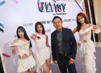SHISEIDO PROFESSIONAL เขย่าวงการแฮร์แฟชั่น เปิดตัว “ULTIST by PRIMIENCE” ผลิตภัณฑ์เปลี่ยนสีผมนวัตกรรมใหม่ล่าสุด