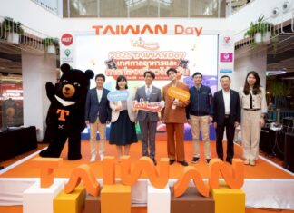 “อาเล็ก ธีรเดช” ชวนกิน เที่ยว มู งาน “Taiwan Day เทศกาลอาหารและการท่องเที่ยวไต้หวัน” พร้อมชวนเที่ยวสุดเอ็กซ์คลูซีฟ “Meet & Greet อาเล็กที่ไต้หวัน”