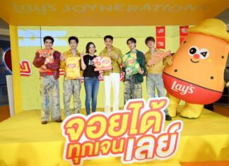 “เลย์ ฉลองครบรอบ 30 ปี จอยได้ทุกเจนเลย์” ยืนหนึ่งขนมสุดจอย ชวน ต้าห์อู๋ – GELBOYS มอบความสุขให้ทุกเจเนอเรชั่น