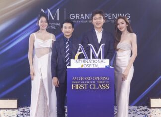 “โบว์ เมลดา – เป้ย ปานวาด” เปิดตัวเป็นพรีเซนเตอร์ AM International Hospital