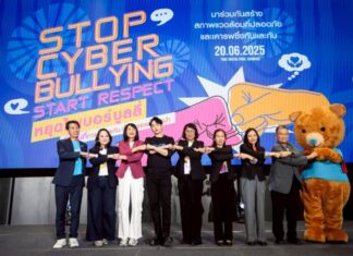 งาน “Stop Cyberbullying, Start Respect – เคารพกันทั้งบนจอและต่อหน้า” รับวันหยุดไซเบอร์บูลลี่สากล 2025