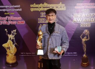 แบรนด์ J N Number one คว้ารางวัล ธุรกิจดีเด่น สาขานวัตกรรมสินค้า เพื่อสุขภาพและความงาม