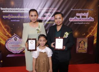 คุณกฤษฏิ์ – คุณสายสุดา อัศววิจิตรานนท์ รับรางวัลบุคคลตัวอย่างแห่งชาติ สาขา ผู้ทำคุณประโยชน์ต่อสังคมดีเด่น