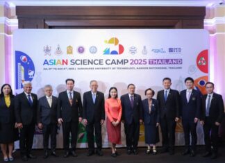 มทส. พร้อมจัด “Asian Science Camp 2025” ดึง 3 นักวิทย์ฯ รางวัลโนเบล สร้างแรงบันดาลใจเยาวชนเอเชีย 22 ประเทศ