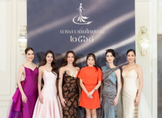 “นางสาวถิ่นไทยงาม 2568“ เวทีประกวดอันทรงเกียรติที่มีมายาวนานที่สุดของเมืองไทยเปิดรับสมัครแล้ว