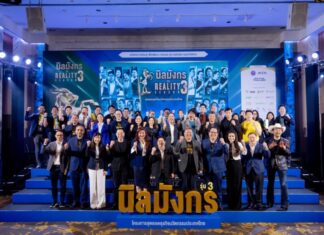 เอ็นไอเอ พร้อมลุยเต็มสูบ ปั้น 20 ผปก.จาก 4 ภูมิภาคใน “นิลมังกร เดอะเรียลลิตี้ ซีซั่น 3”