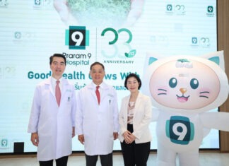 โรงพยาบาลพระรามเก้า ฉลองครบรอบ 33 ปี เปิดตัว “9 SMART” ยกระดับสู่การเป็นพันธมิตรสุขภาพยุคดิจิทัล