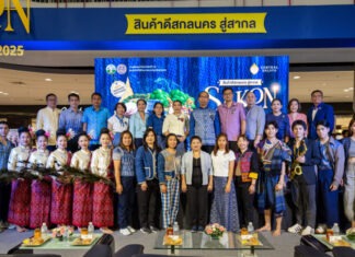 สินค้าดี สกลนคร สู่สากล “SAKON Global Market 2025” เปิดเวทีใหม่เชื่อมโยงผู้ประกอบการไทยสู่ตลาดโลก