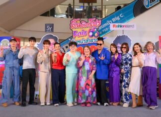 เปิดตลาดคึกคัก!! “ลิ้นติดโปรแฟร์ : Food Hero” ก้อง-ท็อป รวมพลความอร่อย ชวน จูดี้-จารุกิตติ์ โชว์ลีลานักขายตัวแม่