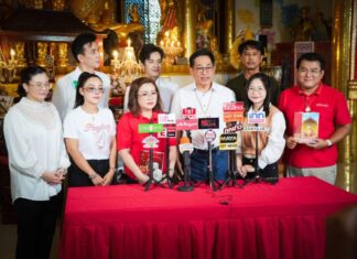 เจ๊เอก-อาจารย์เน นำทีม รายการมหัศจรรย์มู และศิลปิน-ดารา ร่วมถวายเพล ณ วัดพระกษิติครรภ์โพธิสัตว์ จ.นครปฐม