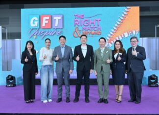 อาร์เอ็กซ์ เทรดเด็กซ์ ชวนก้าวสู่ยุคใหม่ด้วยนวัตกรรม ความยั่งยืน และโอกาสที่คาดไม่ถึง ในงาน “GFT 2025”