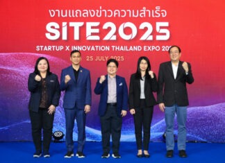 SITE 2025 ประกาศความสำเร็จ สร้างจุดเปลี่ยนประเทศไทยสู่เวทีนวัตกรรมโลก เดินหน้าสู่ SITE 2026: Global Innovation Impact