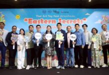 งาน Thai Art Toy Fest : สยามเด็กเล่น @Siam Center ตอน “Eastern Secrets : ตามหา (ความลับ) ภาคตะวันออก”