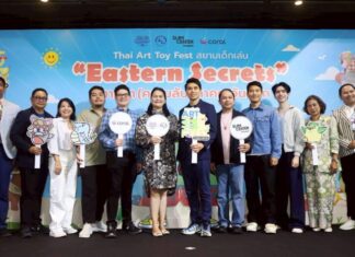 งาน Thai Art Toy Fest : สยามเด็กเล่น @Siam Center ตอน “Eastern Secrets : ตามหา (ความลับ) ภาคตะวันออก”