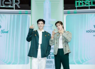 ‘สกาย-นานิ’ เดบิวต์รับตำแหน่ง Friends of Garnier คนใหม่ โชว์ไอเทมผลัดผิว Tri-Acid Renew เซรั่มเพื่อผิวไบรท์