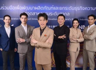 K.N.A. Inter Pharma ผนึก Diamond Biotechnology ยกระดับอุตสาหกรรมความงามไทย สู่ศูนย์กลางการผลิตเครื่องมือแพทย์ระดับโลก