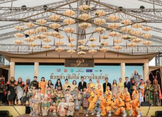 สยามพารากอน จัดงาน “ทั่วหล้า เทิดไท้ ถวายใจสดุดี” ตื่นตา “กังฟูเส้าหลิน” และ “นาฏศิลป์ไทย” วันนี้ถึง 28 ก.ค.2568 ณ พาร์ค พารากอน