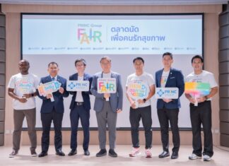 PRINC Group ผนึกกำลัง 15 โรงพยาบาลในเครือทั่วประเทศ จัด “PRINC Group Fair” แคมเปญสุขภาพใหญ่กลางปี