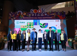 กทม. เปิดตัว “โครงการยกระดับผลิตภัณฑ์กรุงเทพมหานครสู่สากล” ปลุกพลังของดีกรุงเทพ สู่ตลาดโลก พร้อมเปิดพิกัดจุดจำหน่าย 11 แห่งทั่วกรุง!