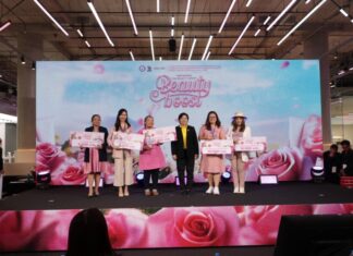 พิธีมอบรางวัลกิจกรรม “การพัฒนาบุคลากรในอุตสาหกรรมเครื่องสำอางและความงามไทย (Beauty Boost)”