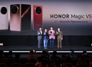 เปิดตัว! HONOR Magic V5 สมาร์ตโฟนจอพับที่บางที่สุดในโลก ด้วยราคาเปิดตัว 57,990 บาท