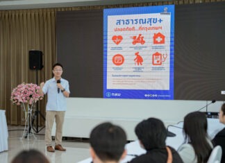 กรุงเทพมหานคร นำทีมสื่อมวลชน ลงพื้นที่ศูนย์บริการสุขภาพ “โรงพยาบาล กทม. ทุกมุมเมือง”