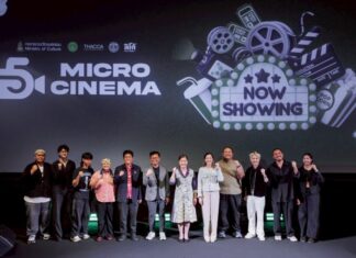 สมาคมส่งเสริมวัฒนธรรมภาพยนตร์ เปิดตัว โครงการสนับสนุนส่งเสริมและขยายโอกาสการจัดฉายภาพยนตร์ทางเลือกและภาพยนตร์อิสระ ในโรงภาพยนตร์ขนาดเล็ก (Micro Cinema)