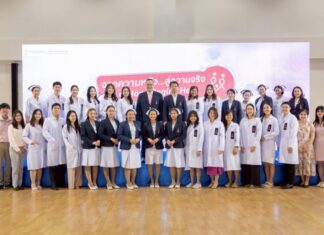 “จากความหวัง…สู่ความจริง Hope Begins Here เทคโนโลยีเพื่อการเจริญพันธุ์ มีบุตร (ไม่) ยาก”