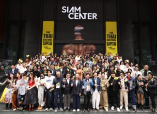 สยามเซ็นเตอร์ ประกาศย้ำจุดยืน ‘มหานครแห่งไทยสร้างสรรค์’ ชวนทุกคนร่วมแสดงพลัง #รักเธอประเทศไทย