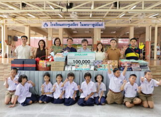 “ซูเลียน” ส่งต่อความอบอุ่น สานต่อพลังใจให้นักเรียนโรงเรียนเศรษฐเสถียรฯ