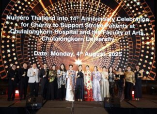 Numéro Thailand เฉลิมฉลองก้าวสู่ปีที่ 14 อย่างยิ่งใหญ่ ระดมทุนช่วยเหลือสังคม