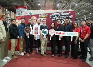 “เนื้อแท้” เปิดตัว “ลูกชิ้นเนื้อแท้” รสชาติยุค 90’s บุกตลาด Modern Trade ดึง “แด๊ก Rock Rider” ร่วมสร้างความทรงจำ