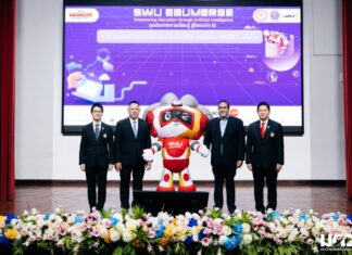 มศว พร้อมรุกหน้าพัฒนาการศึกษาไทย รับเจ้าภาพ WUNCA ครั้งที่ 45