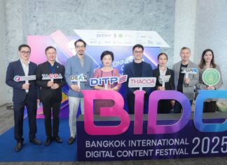 DITP ผนึกกำลังรัฐ-เอกชน เปิดตัว BIDC 2025 ยิ่งใหญ่ ดันไทยสู่ศูนย์กลางดิจิทัลคอนเทนต์เอเชีย