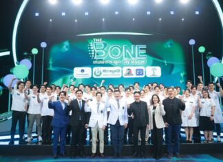 “นักศึกษาแพทย์” ประชันความรู้ด้านออร์โธปิดิคส์ ในรายการควิซโชว์ “The Bone เก่งเข้ากระดูก by ศิริราช”