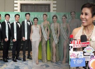 “ภัค ปภังกร” ควงคู่ “น้ำเหนือ วารี” คว้าตำแหน่งสุดยิ่งใหญ่ Miss & Mister Earth Thailand 2025