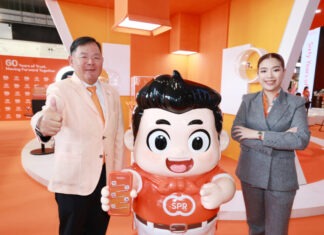 ซุปเปอร์ริช 1965 (สีส้ม) ฉลอง 60 ปี เปิดตัวมาสคอต “น้องซุปเปอร์” พร้อมรุกบริการด้านดิจิทัล