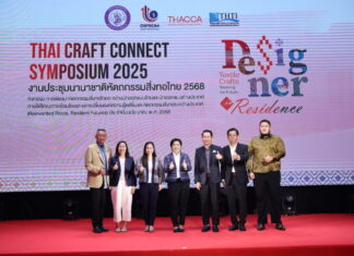 “ดีพร้อม” อัปสกิลบุคลากรหัตถกรรมสิ่งทอไทย ปั้นดีไซเนอร์รุ่นใหม่ โชว์ผลสำเร็จชุมชนต้นแบบ 12 คอลเลกชั่น