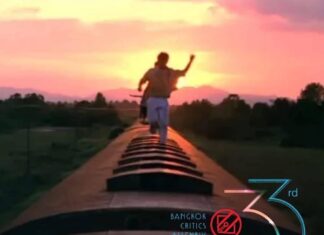 ปฏิวัติรางวัลภาพยนตร์ครั้งยิ่งใหญ่! ประกาศรางวัลชมรมวิจารณ์บันเทิง ครั้งที่ 33