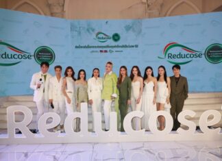 “หน่อย ปนันท์ชิตา” จูงมือ “เอ ศุภชัย”เปิดตัว Reducose EG (รีดูโคส อีจี) นวัตกรรมแห่งการตัดน้ำตาลในมื้ออาหาร
