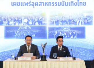 กระทรวงการต่างประเทศและมูลนิธิไทย ประกาศ บริษัท จีเอ็มเอ็มทีวี จำกัด (GMMTV) คว้ารางวัลการทูตสาธารณะ ประจำปี 2568