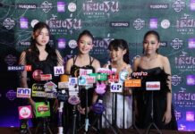 ทุ่มสุดตัวนักแสดงเด็ก นภัทร์-ต้นหอม-แอล-มินนี่ มีทั้งหลอนทั้งตลก