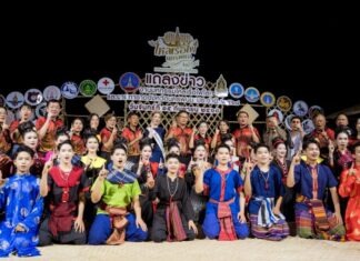 จังหวัด นครพนม จัดงานมหกรรมไหลเรือไฟโลกและงานกาชาดจังหวัดนครพนม ประจำปี 2568